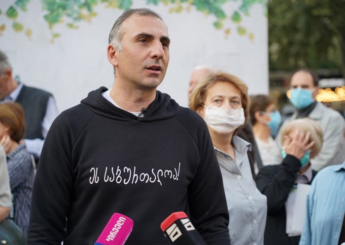 Алеко Элисашвили