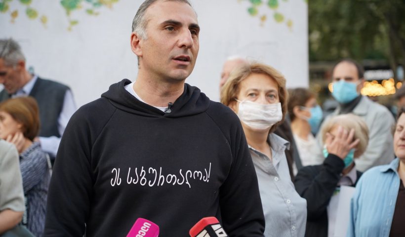 Алеко Элисашвили