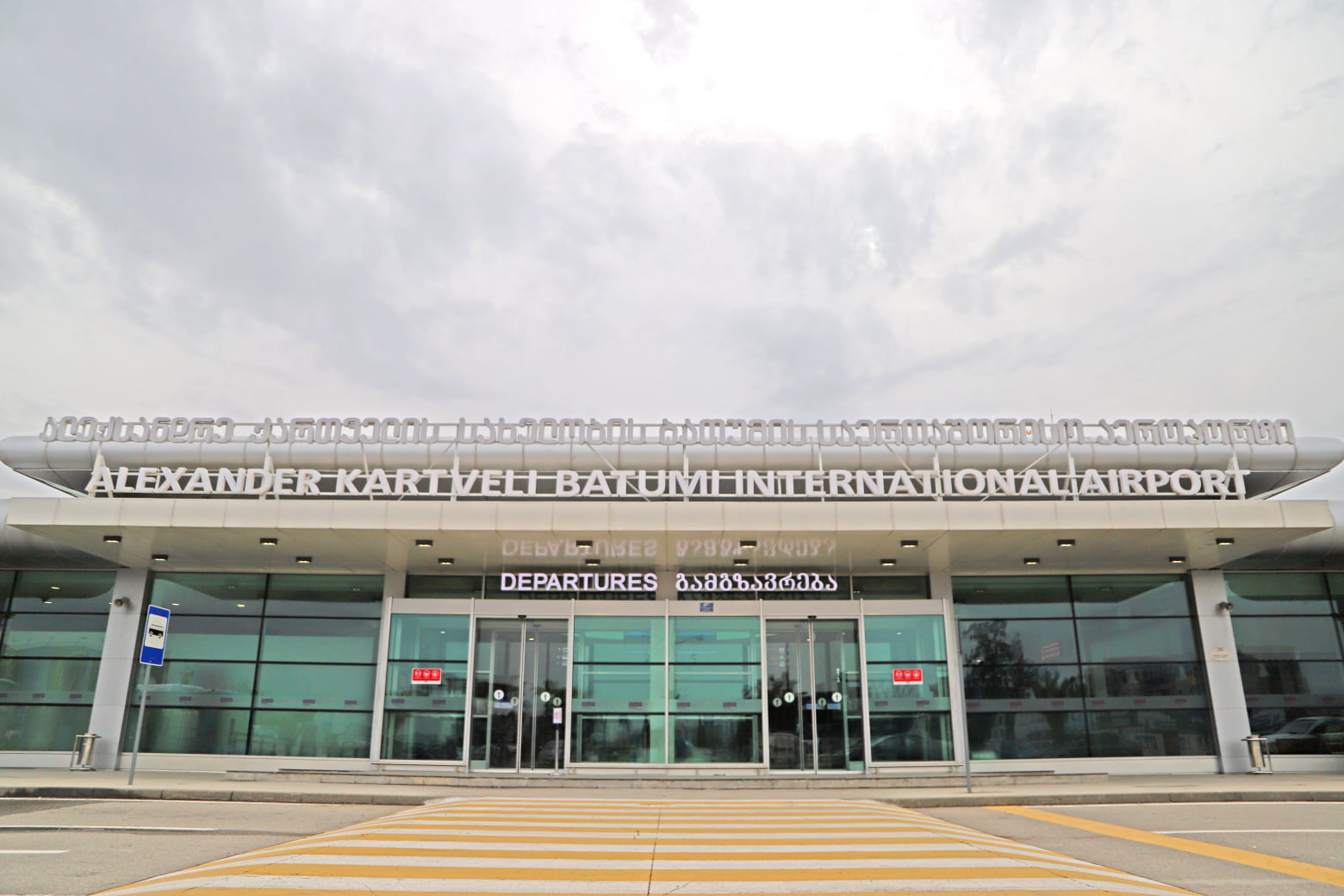 Новый терминал в аэропорту Батуми.