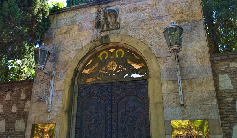 патриархия