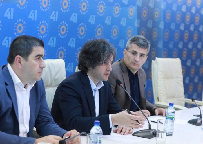 У власти