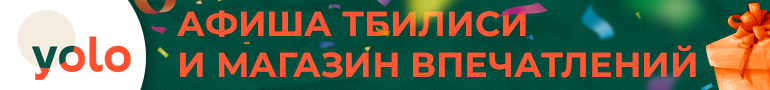 Литературное кафе