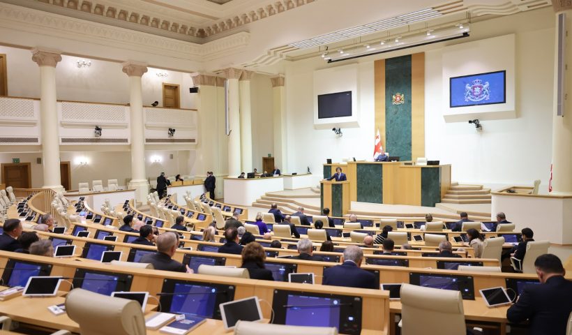 парламент