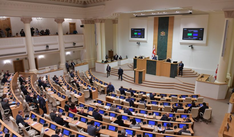 парламент