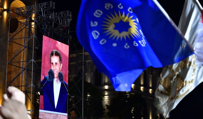 Бидзина Иванишвили