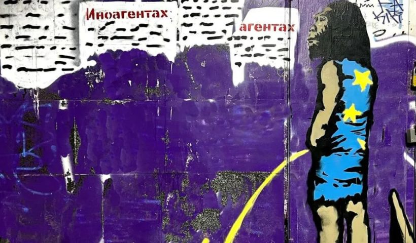 законопроект