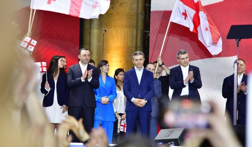 Иванишвили