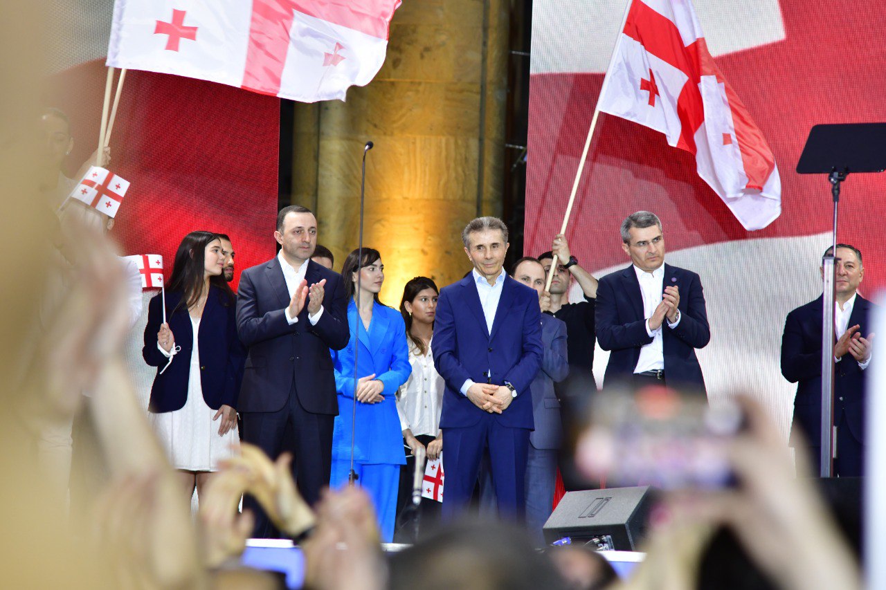 Иванишвили