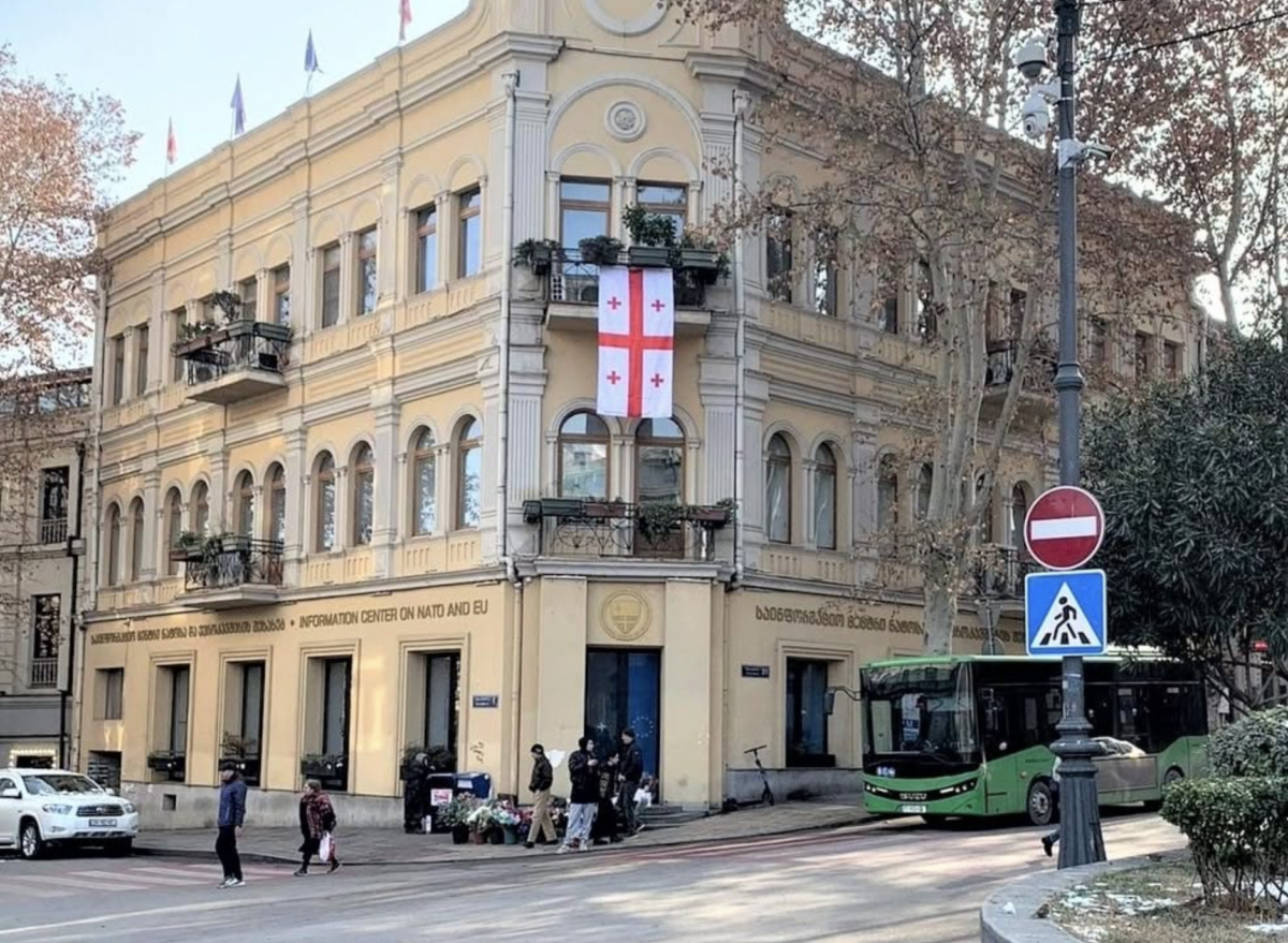 Новый офис Информационного центра НАТО и ЕС в Тбилиси продают с аукциона